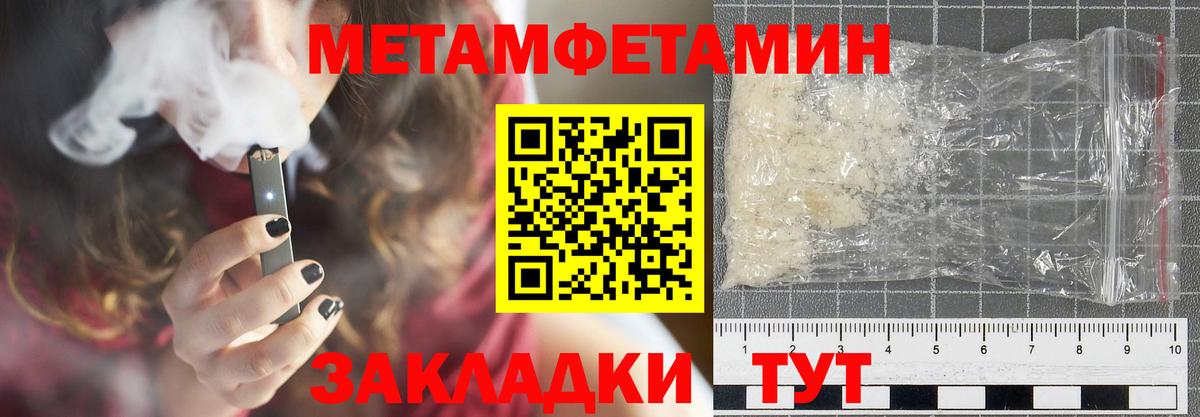 Бошки Шишки Боровичи