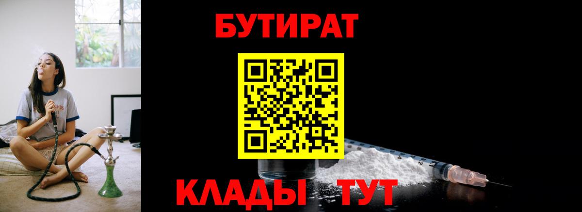 Мефедрон   Боровичи  Бошки Шишки  Продажа наркотиков  Вход с VPN  Каннабис  КОКАИН 