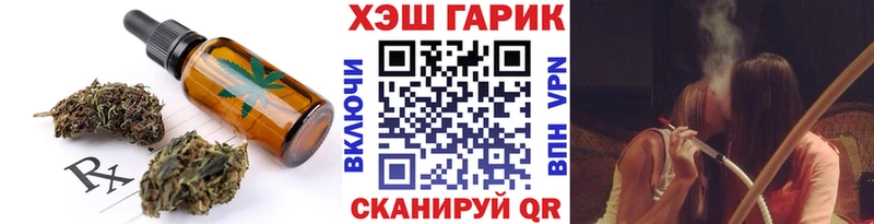 Canna-Cookies конопля  Боровичи 
