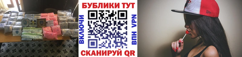 Экстази Cube  закладка  Боровичи 
