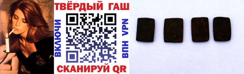 ГАШ ice o lator Боровичи