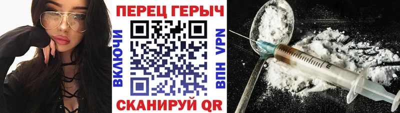 Героин герыч купить наркотик Боровичи