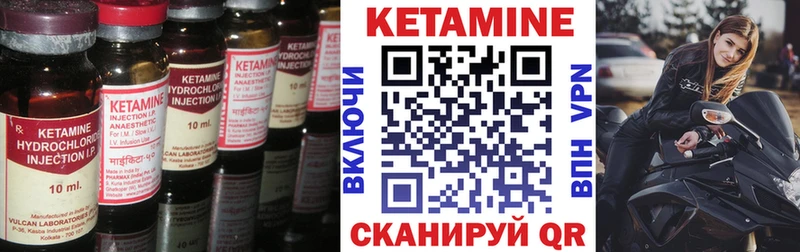omg ТОР  купить   Боровичи  Кетамин VHQ 