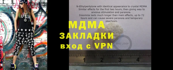 МДМА Алексин