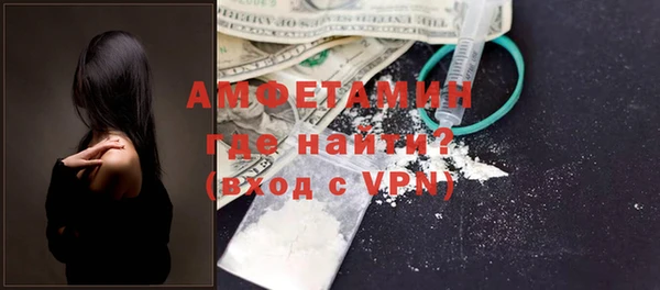 МДМА Алексин