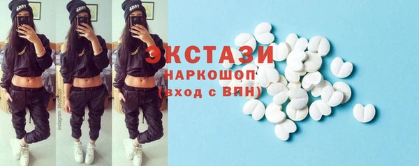 МДМА Алексин