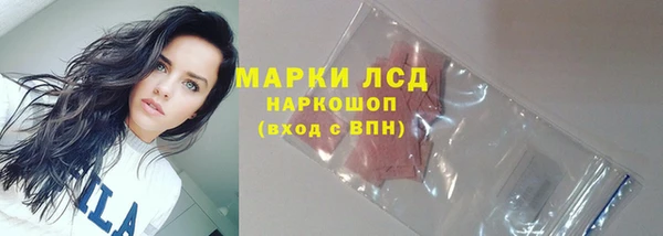 МДМА Алексин