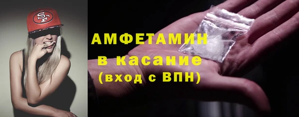 амфетамин Алексеевка