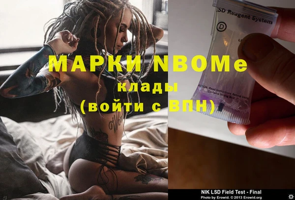 амфетамин Алексеевка