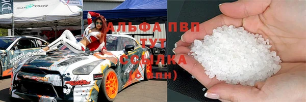 МДМА Алексин