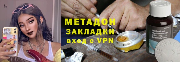 PSILOCYBIN Абинск