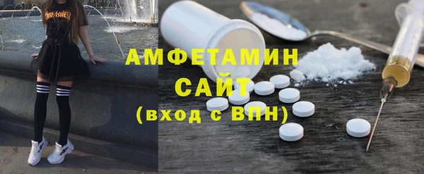 амфетамин Алексеевка