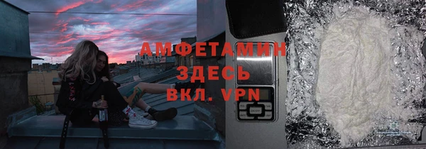 МДМА Алексин