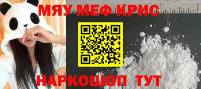трава Гагарин