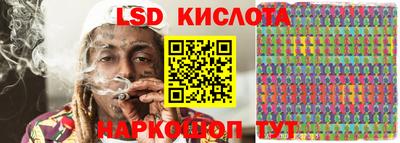 трава Гагарин