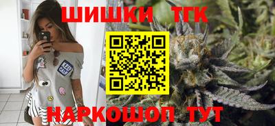 трава Гагарин