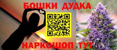 а пвп мука Гай