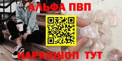 а пвп мука Гай