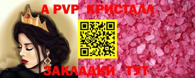 трава Гагарин