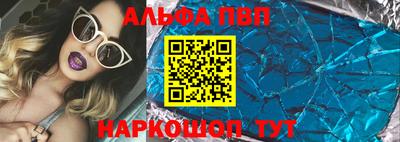 а пвп мука Гай