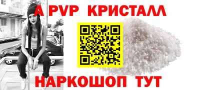 а пвп мука Гай
