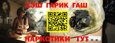 а пвп мука Гай
