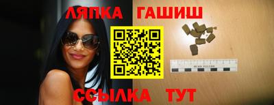 трава Гагарин