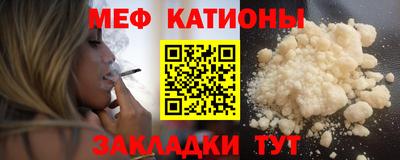 а пвп мука Гай