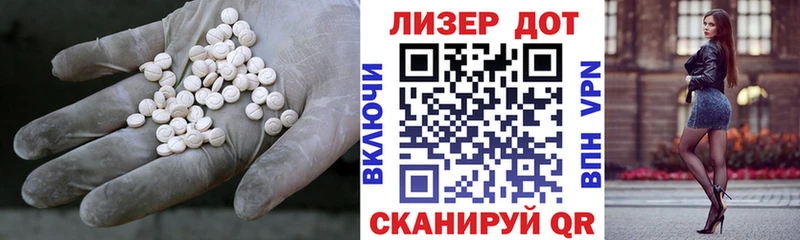 ЛСД экстази кислота  купить наркотики цена  Боровичи 
