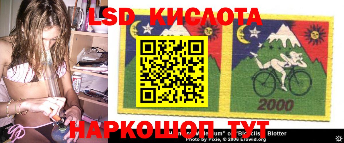 ЛСД экстази  Вход с VPN  Боровичи  LSD-25 экстази кислота  OMG зеркало  ЛСД экстази ecstasy 