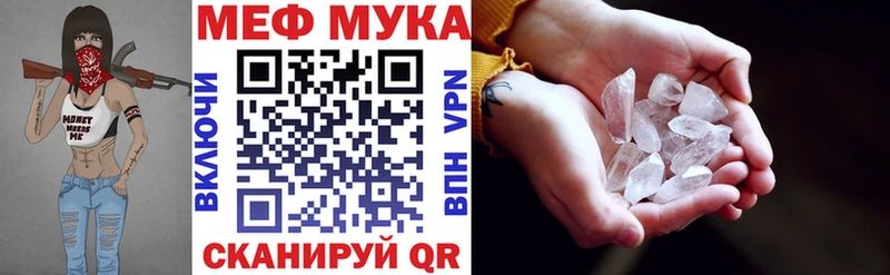 МЕФ 4 MMC  OMG сайт  Боровичи 