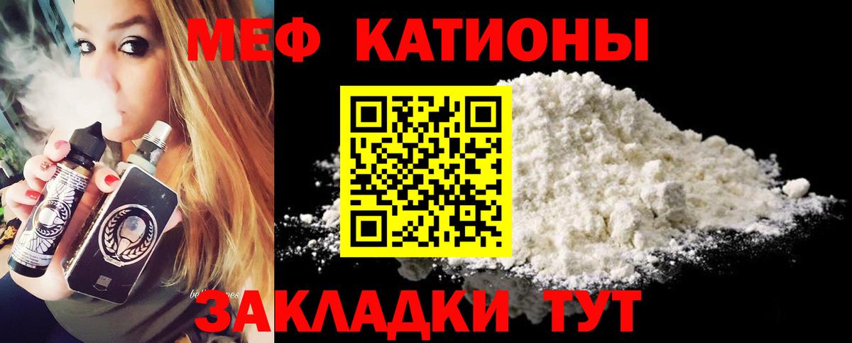 Меф 4 MMC  цена наркотик  Вход с VPN  Боровичи  МЯУ-МЯУ VHQ 