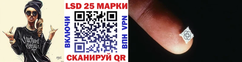 купить   Боровичи  Марки 25I-NBOMe 1,8мг 