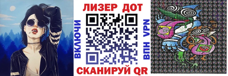 Наркотические марки 1,8мг Боровичи