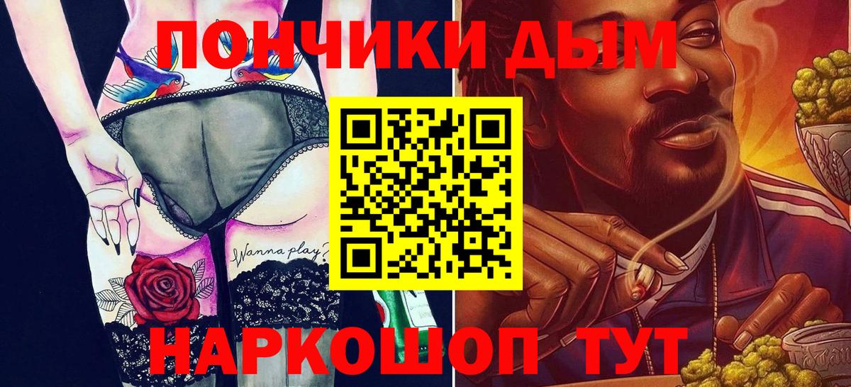 Каннабис план Боровичи